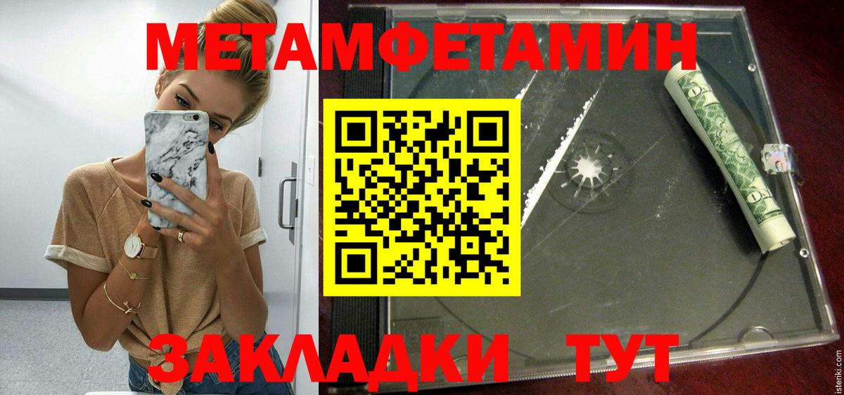 АМФЕТАМИН Розовый Реж