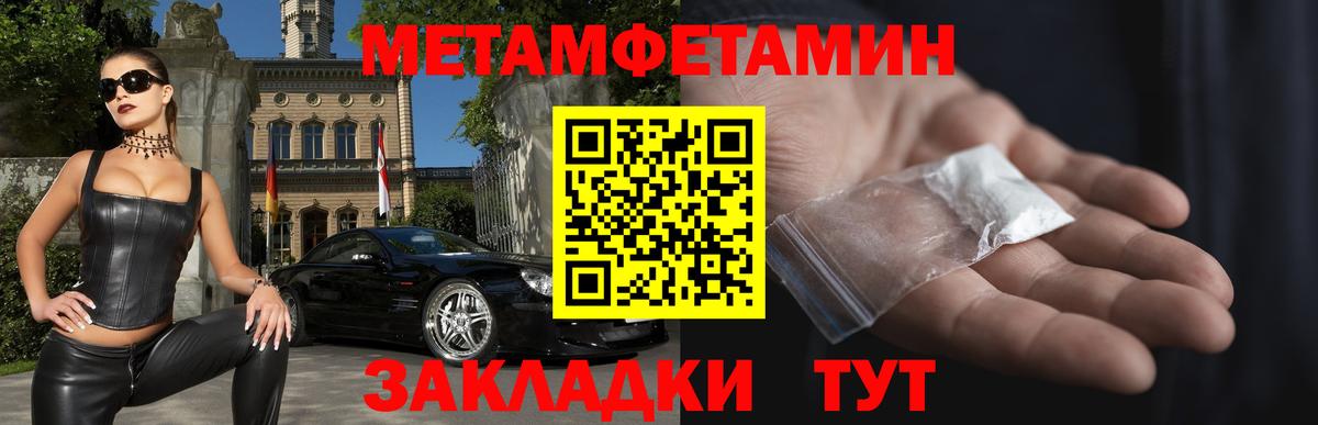 Amphetamine  Амфетамин 97%  Вход с VPN  Реж 