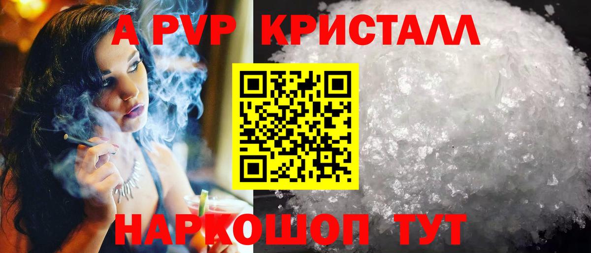 Каннабис  АМФ   МДМА  КОКАИН  Реж  Меф   ГАШ  Вход с VPN  ГАШ 