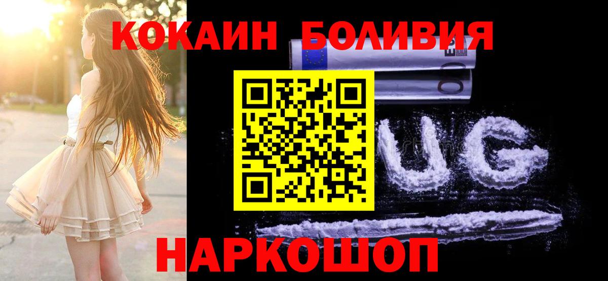 COCAIN Перу Реж