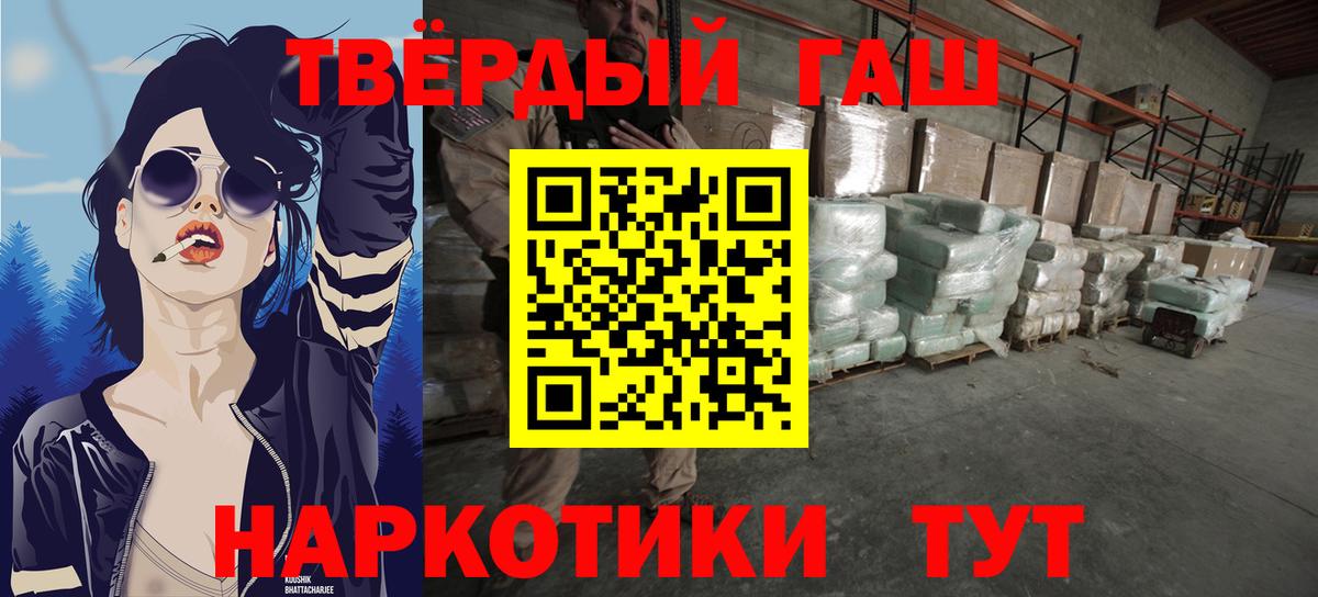 ГАШ Premium Реж