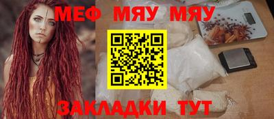 MDMA Premium VHQ Рыбинск