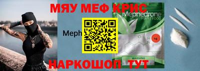 индика Пыть-Ях