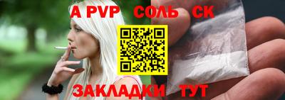 каннабис Пугачёв