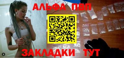 мет Пушкино