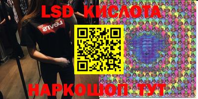 2c-b Первоуральск
