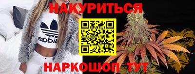 каннабис Пугачёв