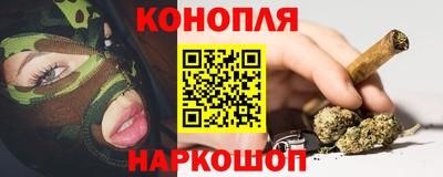 мет Пушкино
