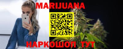 каннабис Пугачёв