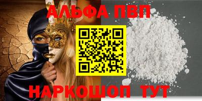 мет Пушкино