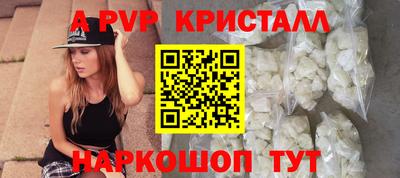 индика Пыть-Ях