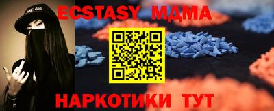 мет Пушкино