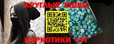 мет Пушкино