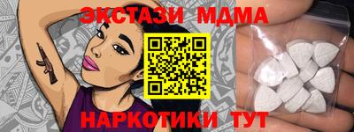 мет Пушкино