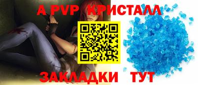 твердый Партизанск