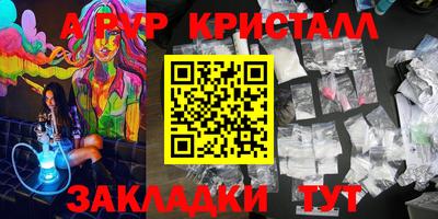 твердый Партизанск