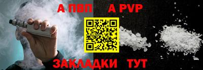 индика Пыть-Ях