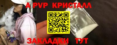каннабис Пугачёв