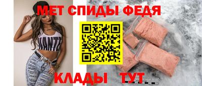 мет Пушкино