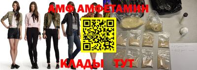 мет Пушкино