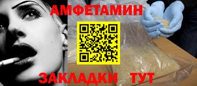 сатива Рузаевка