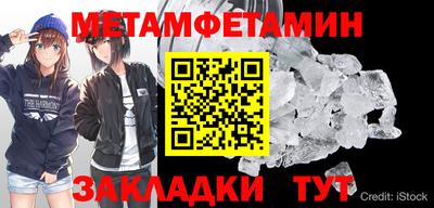 индика Пыть-Ях