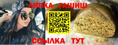 индика Пыть-Ях