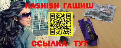 каннабис Пугачёв