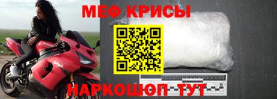 меф VHQ Пенза