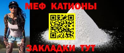 мет Пушкино