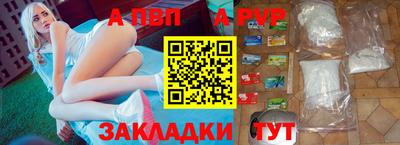 индика Пыть-Ях