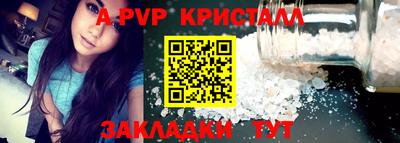 мет Пушкино
