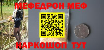 мет Пушкино