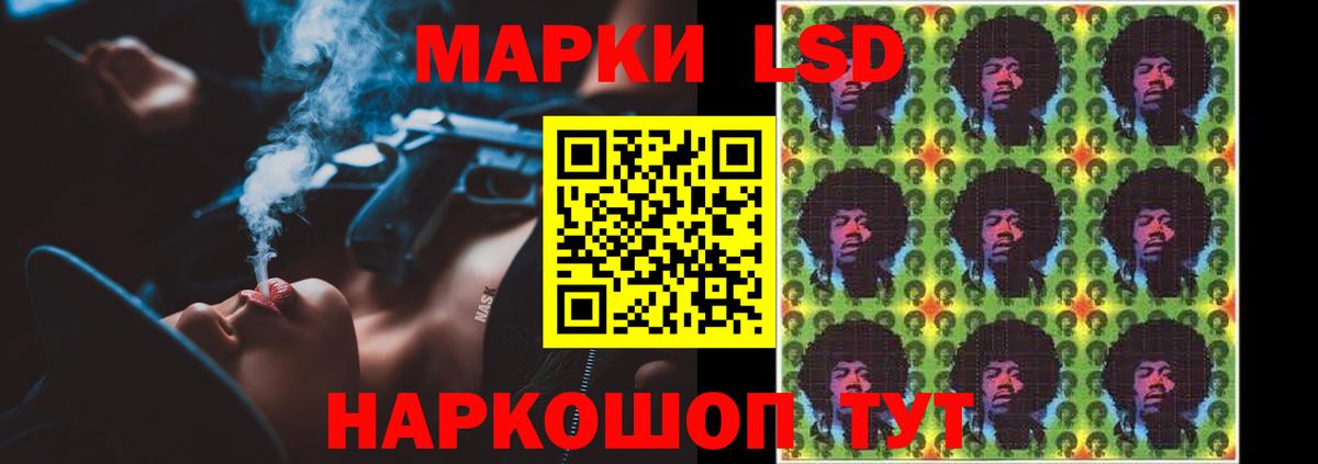 LSD-25 экстази ecstasy  LSD-25 экстази  Реж  Вход с VPN 