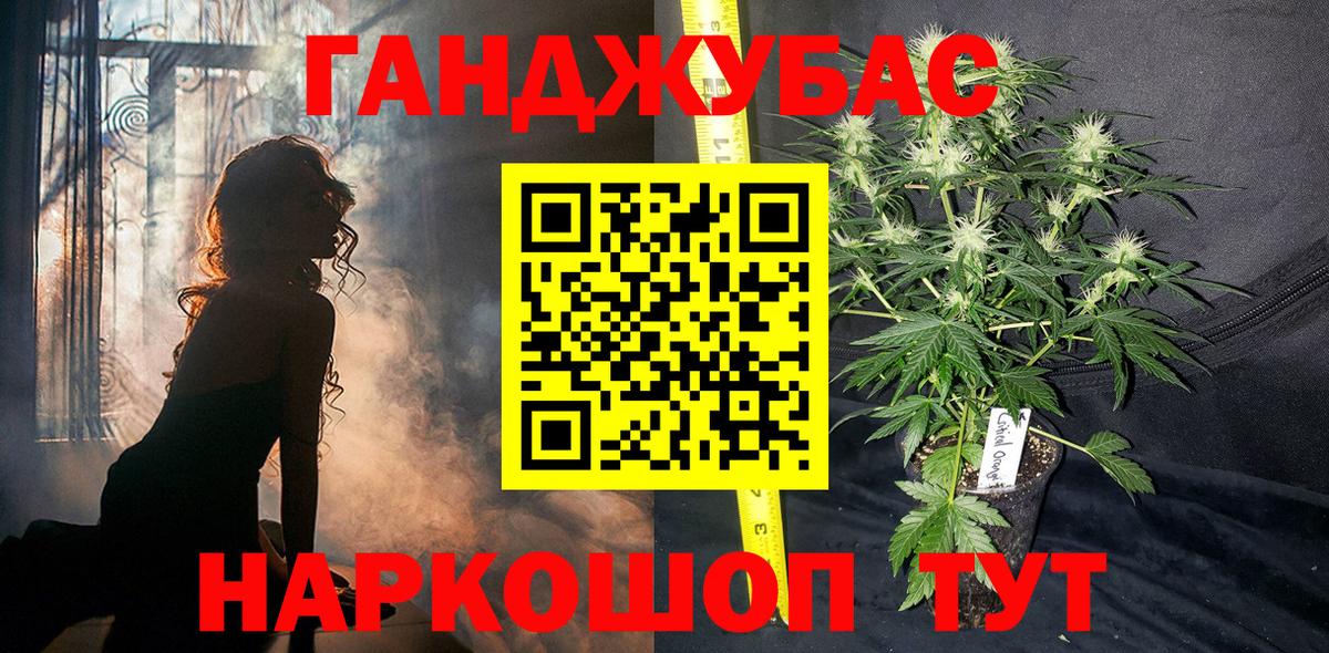 Каннабис семена Реж