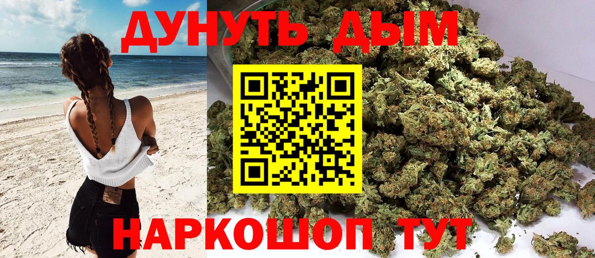 Марихуана Amnesia  Бошки марихуана марихуана  Реж  Конопля ГИДРОПОН  Вход с VPN 